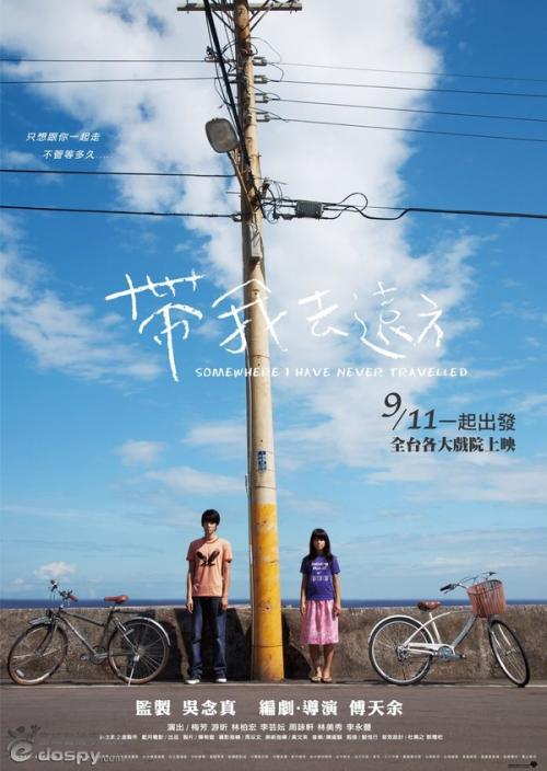 高仿日本三重县立看护大学文凭毕业证